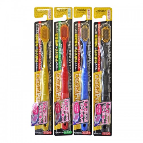 Набор: Зубные щетки с широкой чистящей головкой и супертонкими щетинками, ср.жестк.,4шт