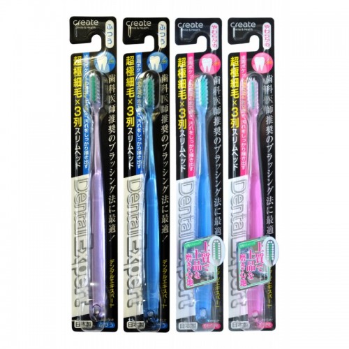 Набор зубных щеток с узкой чистящей головкой и супертонкими щетинками, средней жесткости и мягкие, 4 шт