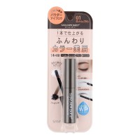 NEW BORN TIP POWDER EYEBROW EX Пудра для бровей, тон 01,серо-коричневый