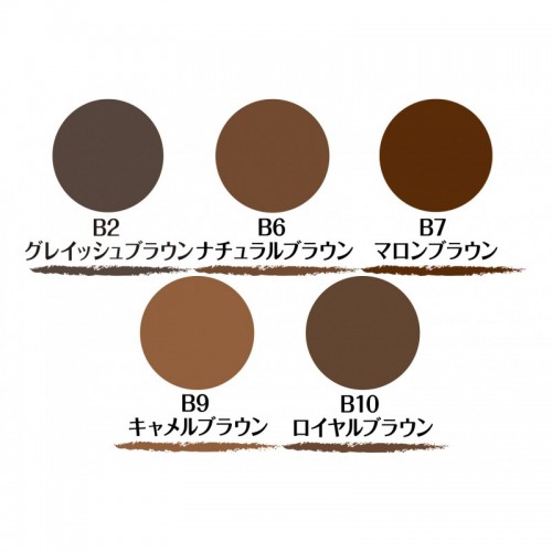 NEW BORN W BROW EX Подводка для бровей 3 в 1: карандаш + пудра + щеточка, тон B10, шоколадно-коричневый NEW BORN W BROW EX Подводка для бровей 3 в 1: карандаш + пудра + щеточка, тон B10, шоколадно-коричневый