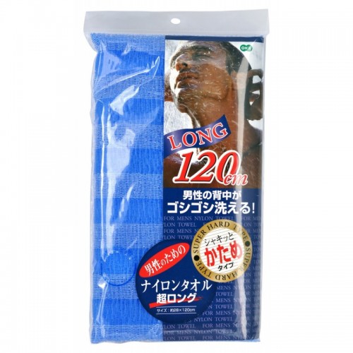NYLON TOWEL ULTRA LONG Мочалка для тела сверхжесткая (синяя)