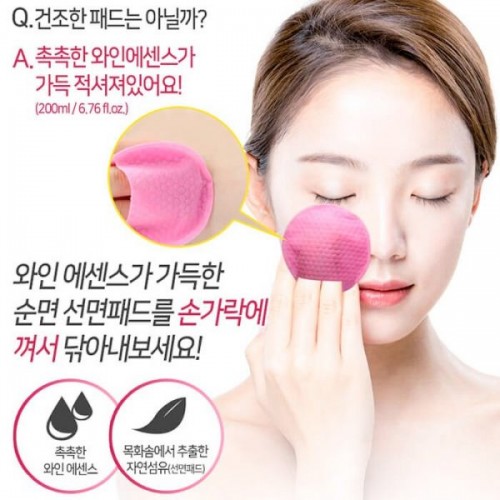 Очищающие винные пилинг-пэды Elizavecca Hell-Pore Perfect Wine Sparkling Peeling Pad Очищающие винные пилинг-пэды Elizavecca Hell-Pore Perfect Wine Sparkling Peeling Pad