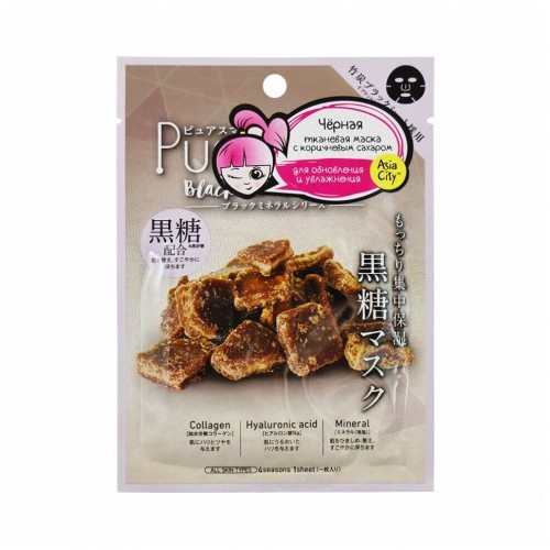 SUNSMILE Black Маска для лица черная очищающая с коричневым сахаром 1 шт