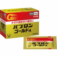Японское средство БАД от простуды и гриппа быстрого действия Пабурон Голд А (Pabron Gold A), 44 пакетика