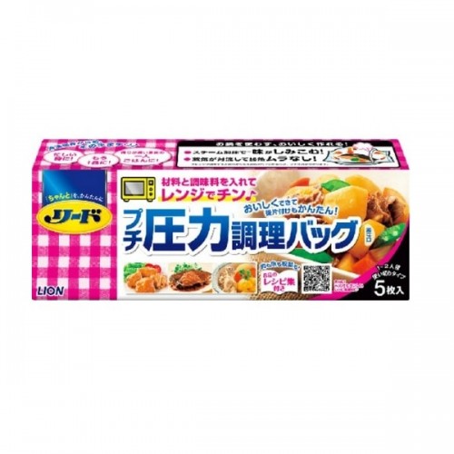 Пакеты для быстрого приготовления пищи в микроволновой печиLION 'Reed Petit Pressure Cooking Bag' , размер 205 х 208 мм (на 1-2 порции), 5 шт