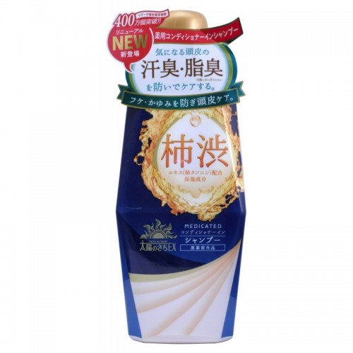 Шампунь-кондиционер для волос TAIYOUNOSACHI EX SHAMPOO с экстрактом хурмы, 400 мл