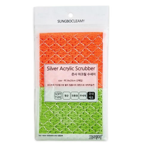 Мочалка-тряпка 'Acrylic Scrubber' акриловая для мытья посуды с прошивкой полиэстеровой серебряной нитью и антибактериальными свойствами (мягкая), (размер 24х20см) х 2 шт