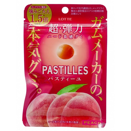 Конфета жевательная (Пастила) Pastilles Персик, Lotte, 30 г