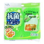 Губка для посуды Kikulon зеленая, двухслойная, с серебром, 2 шт Губка для посуды Kikulon зеленая, двухслойная, с серебром, 2 шт