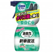 Спрей-освежитель для салона автомобиля ST Shinsha Fukkatsu аромат свежести Спрей-освежитель для салона автомобиля ST Shinsha Fukkatsu аромат свежести