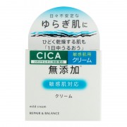 Крем для чувствительной проблемной кожи лица «ВОССТАНОВЛЕНИЕ И БАЛАНС» REPAIR&BALANCE Mild Cream, 45 г Крем для чувствительной проблемной кожи лица «ВОССТАНОВЛЕНИЕ И БАЛАНС» REPAIR&BALANCE Mild Cream, 45 г