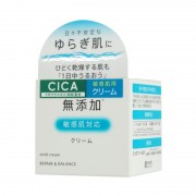 Крем для чувствительной проблемной кожи лица «ВОССТАНОВЛЕНИЕ И БАЛАНС» REPAIR&BALANCE Mild Cream, 45 г Крем для чувствительной проблемной кожи лица «ВОССТАНОВЛЕНИЕ И БАЛАНС» REPAIR&BALANCE Mild Cream, 45 г