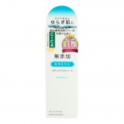 Солнцезащитная база под макияж для чувствительной кожи лица без добавок, SPF 49PA+++ 'ВОССТАНОВЛЕНИЕ И БАЛАНС' REPAIR&BALANCE Skin Care UV Base, 40 г Солнцезащитная база под макияж для чувствительной кожи лица без добавок, SPF 49PA+++ 'ВОССТАНОВЛЕНИЕ И БАЛАНС' REPAIR&BALANCE Skin Care UV Base, 40 г