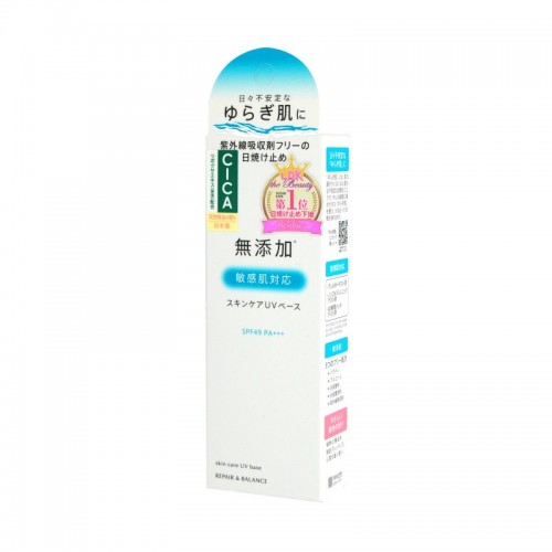 Солнцезащитная база под макияж для чувствительной кожи лица без добавок, SPF 49PA+++ 'ВОССТАНОВЛЕНИЕ И БАЛАНС' REPAIR&BALANCE Skin Care UV Base, 40 г Солнцезащитная база под макияж для чувствительной кожи лица без добавок, SPF 49PA+++ 'ВОССТАНОВЛЕНИЕ И БАЛАНС' REPAIR&BALANCE Skin Care UV Base, 40 г