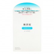 Маска тканевая для чувствительной кожи лица без добавок «ВОССТАНОВЛЕНИЕ И БАЛАНС» REPAIR&BALANCE Mild Sheet Mask, 4*25 мл Маска тканевая для чувствительной кожи лица без добавок «ВОССТАНОВЛЕНИЕ И БАЛАНС» REPAIR&BALANCE Mild Sheet Mask, 4*25 мл