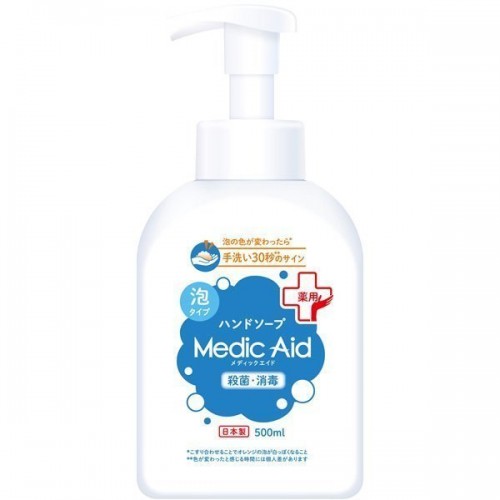 Пенное мыло для рук FaFa Medic Aid, увлажняющее с антибактериальным эффектом и цветной индикацией, Nissan 500 мл