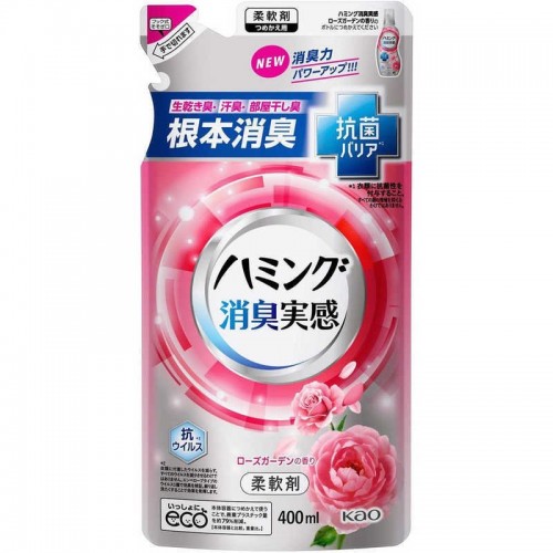 Кондиционер-ополаскиватель 'Humming' для белья (с антибактериальным и дезодорирующим эффектом, для сушки в помещении, аромат розового сада) 400 мл, мягкая упаковка