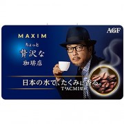 AGF Кофе растворимый A Little Luxury CoffeeClassic Blend, мягкая упаковка, 120 г AGF Кофе растворимый A Little Luxury CoffeeClassic Blend, мягкая упаковка, 120 г