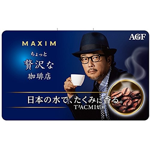 AGF Кофе растворимый A Little Luxury CoffeeClassic Blend, мягкая упаковка, 120 г AGF Кофе растворимый A Little Luxury CoffeeClassic Blend, мягкая упаковка, 120 г