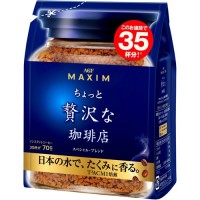 AGF Кофе растворимый Maxim Special Blend м/у 70г (синяя пачка), Япония