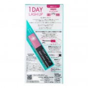 Тушь для ресниц 1 DAY LASH UP SILKY LONG MASCARA «Длина, разделение и подкручивание» (суперводостойкая) Тушь для ресниц 1 DAY LASH UP SILKY LONG MASCARA «Длина, разделение и подкручивание» (суперводостойкая)