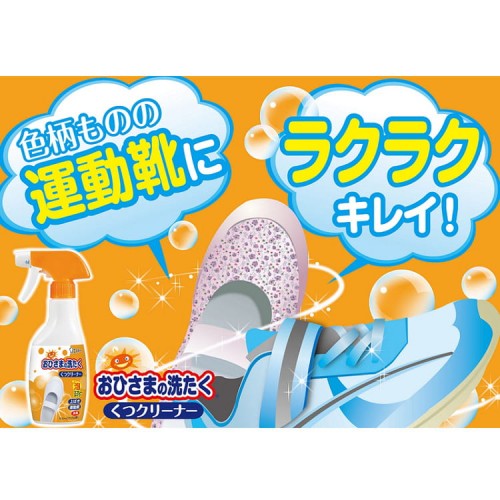 ST Моющее средство для обуви, в т.ч. домашней и спортивной, 240 мл ST Моющее средство для обуви, в т.ч. домашней и спортивной, 240 мл