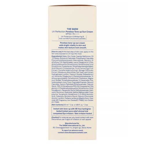 СМ Крем для лица солнцезащитный UV Perfection Poreless Tone UP Sun Cream SET СМ Крем для лица солнцезащитный UV Perfection Poreless Tone UP Sun Cream SET