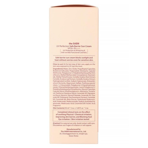 СМ Крем для лица солнцезащитный UV Perfection Safe Barrier Sun Cream SET СМ Крем для лица солнцезащитный UV Perfection Safe Barrier Sun Cream SET