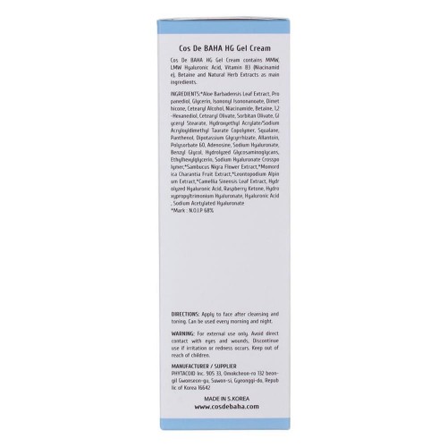 CDB H Крем-гель для лица с гиалуроновой кислотой Hyaluronic Gel Cream CDB H Крем-гель для лица с гиалуроновой кислотой Hyaluronic Gel Cream