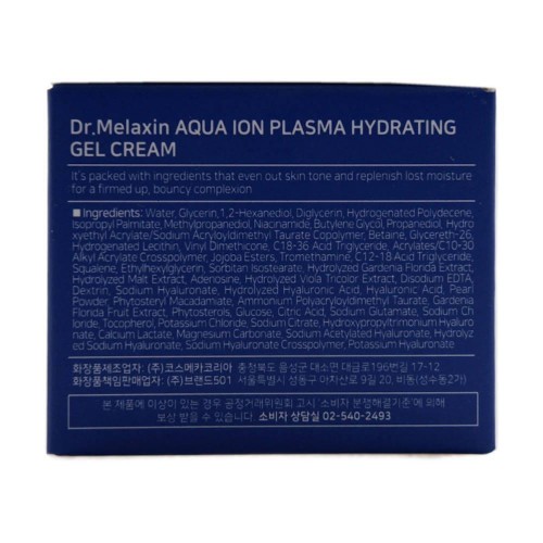 DMLXN Aqua Ion Plasma Крем для лица с аква-ионной плазмой Aqua Ion Plasma Gel Cream DMLXN Aqua Ion Plasma Крем для лица с аква-ионной плазмой Aqua Ion Plasma Gel Cream