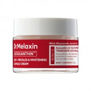 DMLXN Astaxanthin Крем для лица Dr.Melaxin TX-ASTAXANTHIN ANTI-DARK SPOT & BRIGHTENING CAPSULE CREAM DMLXN Astaxanthin Крем для лица Dr.Melaxin TX-ASTAXANTHIN ANTI-DARK SPOT & BRIGHTENING CAPSULE CREAM