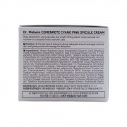 DMLXN Cyano Крем для лица с микроспикулами Cemenrete Cyano Pink Spicule Cream DMLXN Cyano Крем для лица с микроспикулами Cemenrete Cyano Pink Spicule Cream