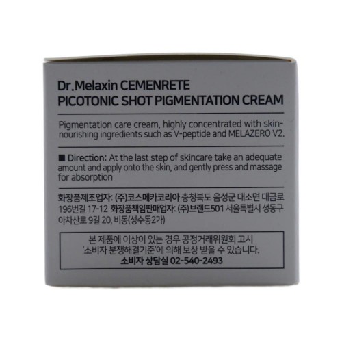 DMLXN Picotonic Крем для лица обновляющий Cemenrete Picotonic Shot Cream DMLXN Picotonic Крем для лица обновляющий Cemenrete Picotonic Shot Cream