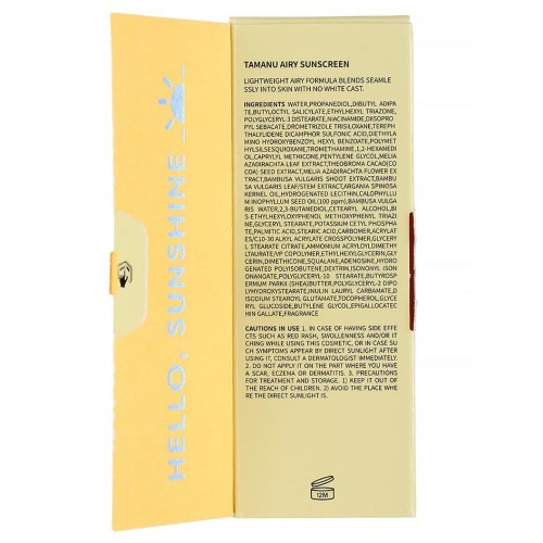 LADOR SUN ЛАДОР Крем солнцезащитный для лица с маслом таману SPF 50+ PA++++ TAMANU AIRY SUNSCREEN LADOR SUN ЛАДОР Крем солнцезащитный для лица с маслом таману SPF 50+ PA++++ TAMANU AIRY SUNSCREEN