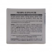 LGM CELLUS Крем для лица глубокоувлажняющий со стволовыми клетками LAGOM CELLUS DEEP MOISTURE CREAM LGM CELLUS Крем для лица глубокоувлажняющий со стволовыми клетками LAGOM CELLUS DEEP MOISTURE CREAM