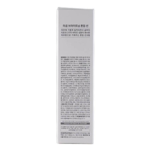 LGM SUN Крем LAGOM BRIGHTENING TONE UP SUN (SPF 50+, PA++++) LGM SUN Крем LAGOM BRIGHTENING TONE UP SUN (SPF 50+, PA++++)