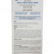 SNTR AQUA S Крем для лица глубокоувлажняющий со скваланом S.NATURE AQUA SQUALANE MOISTURIZING CREAM SNTR AQUA S Крем для лица глубокоувлажняющий со скваланом S.NATURE AQUA SQUALANE MOISTURIZING CREAM