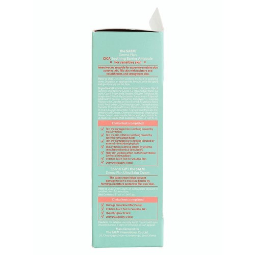 THE SAEM DERMA PLAN САЕМ Набор уходовой косметики для чувствительной кожи лица Derma Plan Cica Soothing Barrier Ampoule Special Set THE SAEM DERMA PLAN САЕМ Набор уходовой косметики для чувствительной кожи лица Derma Plan Cica Soothing Barrier Ampoule Special Set