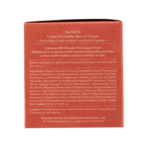 СМ Golden Berry VEGAN Крем для лица с экстрактом физалиса Urban Eco Golden Berry C Cream СМ Golden Berry VEGAN Крем для лица с экстрактом физалиса Urban Eco Golden Berry C Cream