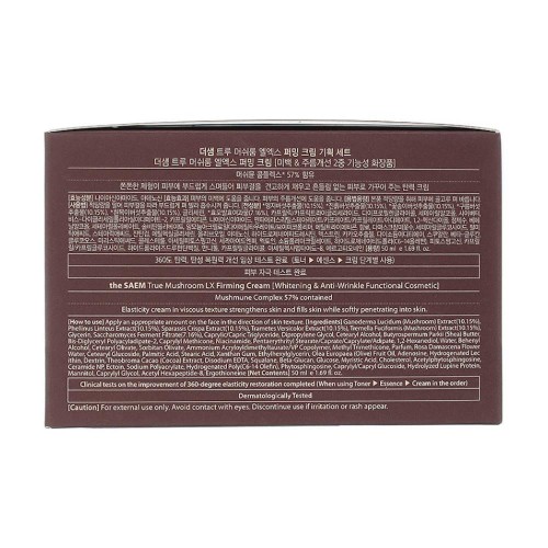 СМ MUSHROOM VEGAN Набор для лица уходовый антивозрастной TRUE MUSHROOM LX Firming Cream Special Set (крем, тонер, эмульсия) СМ MUSHROOM VEGAN Набор для лица уходовый антивозрастной TRUE MUSHROOM LX Firming Cream Special Set (крем, тонер, эмульсия)