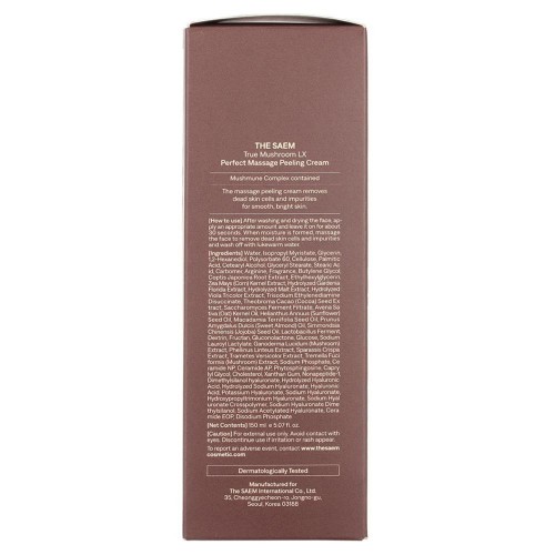 СМ MUSHROOM Крем-эксфолиант для лица очищающий с грибным комплексом True Mushroom LX Perfect Massage Peeling Cream СМ MUSHROOM Крем-эксфолиант для лица очищающий с грибным комплексом True Mushroom LX Perfect Massage Peeling Cream