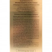 СМ Snail Essential Крем Snail Essential EX Wrinkle Solution Hydra Cream СМ Snail Essential Крем Snail Essential EX Wrinkle Solution Hydra Cream