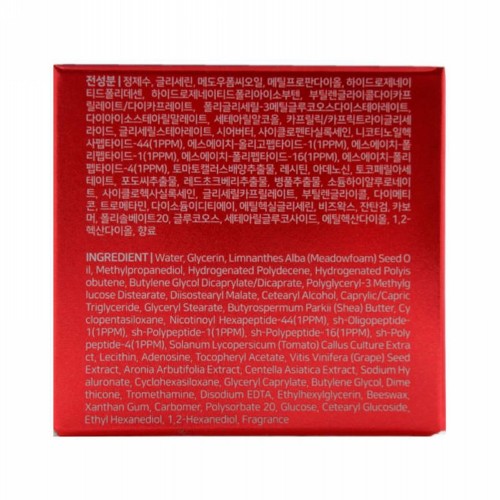 BUENO MGF Peptide Крем для лица антивозрастной с пептидами Bueno MGF Peptide Wrinkle Cream Plus BUENO MGF Peptide Крем для лица антивозрастной с пептидами Bueno MGF Peptide Wrinkle Cream Plus