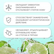 Пилинг- носочки с экстрактом мяты 'Angel Key', 30 г. Пилинг- носочки с экстрактом мяты 'Angel Key', 30 г.