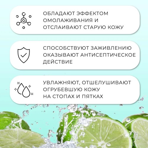 Пилинг- носочки с экстрактом мяты 'Angel Key', 30 г. Пилинг- носочки с экстрактом мяты 'Angel Key', 30 г.