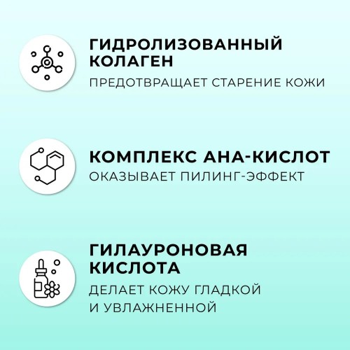 Пилинг- носочки с экстрактом мяты 'Angel Key', 30 г. Пилинг- носочки с экстрактом мяты 'Angel Key', 30 г.