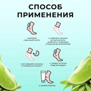 Пилинг- носочки с экстрактом мяты 'Angel Key', 30 г. Пилинг- носочки с экстрактом мяты 'Angel Key', 30 г.