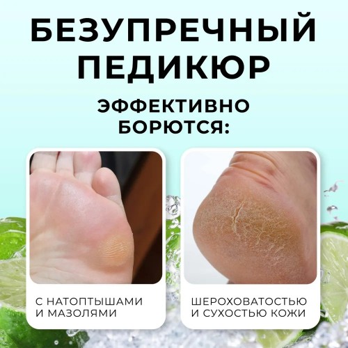 Пилинг- носочки с экстрактом мяты 'Angel Key', 30 г. Пилинг- носочки с экстрактом мяты 'Angel Key', 30 г.