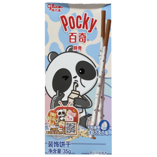 Соломка POCKY в глазури со вкусом клубники, 35 г Соломка POCKY в глазури со вкусом клубники, 35 г