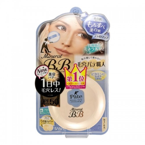 PORE PUTTY BB MINERAL POWDER Пудра компактная минеральная (SPF50, со светоотражающими частицами) PORE PUTTY BB MINERAL POWDER Пудра компактная минеральная (SPF50, со светоотражающими частицами)